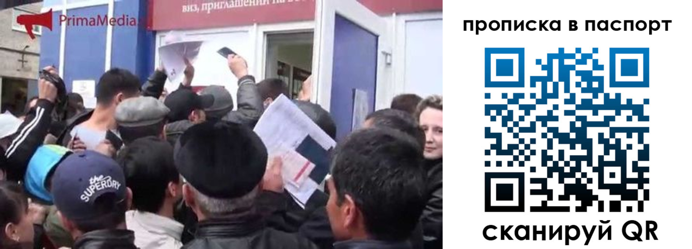 прописка гарантия в Вичуге