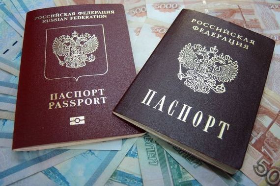 прописка в Вичуге